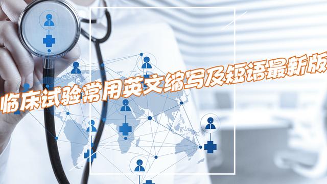 谈“查对制度”在临床工作中的重要性