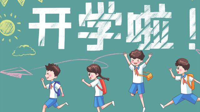 幼儿园开学典礼精选6篇