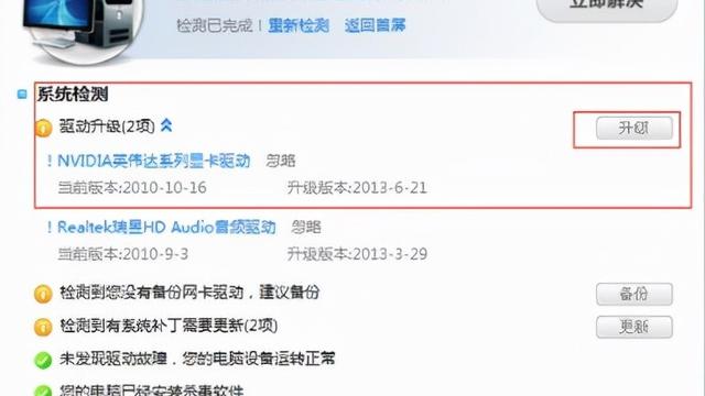 win10英雄联盟分辨率怎么设置方法