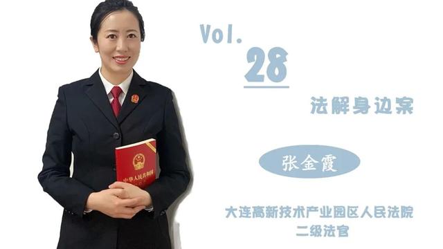 申请减免物业费的申请书
