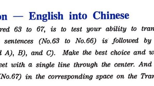 大学英语2全文翻译