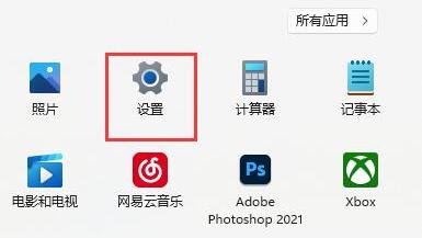 如何将输入法锁定win10