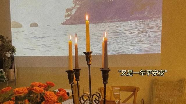 平安夜吃苹果祝福语