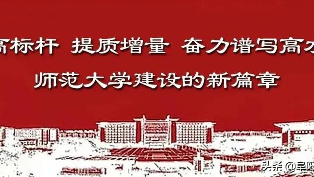 阜阳师范学院信息工程学院简介
