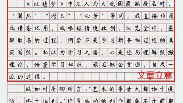 高考暴笑作文