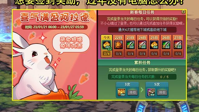 电脑二级密码怎么设置