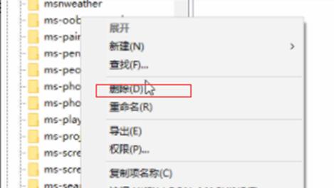 win10没法设置个性化