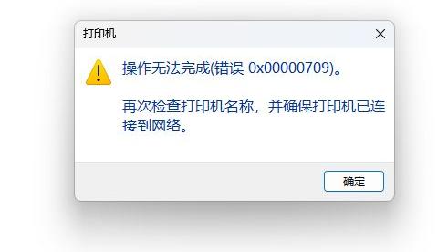 win10无法设置关闭密码保护共享