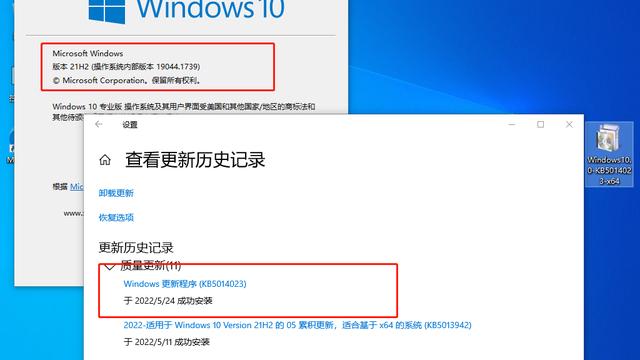 怎么看自己是win10哪个版本