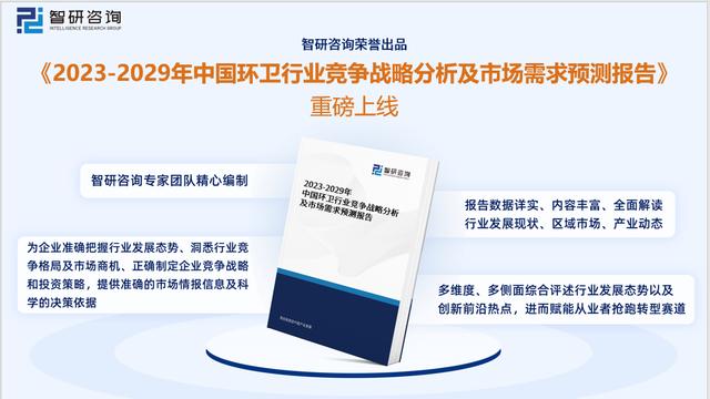 环卫调研工作计划10篇