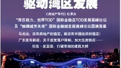房地产专业毕业论文集锦