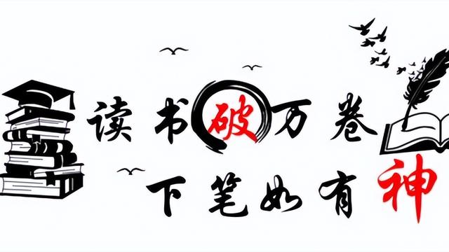 关于汉字的名言