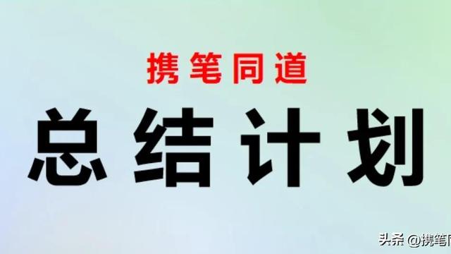 员工的自我评价和总结精选