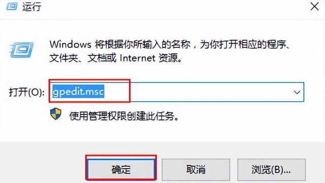 如何删除win10网络使用记录