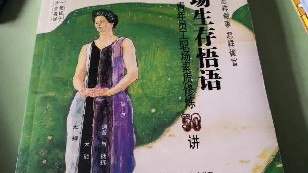 人生哲学主题广播稿通用