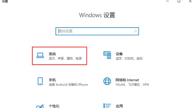 win10网络设置后不能上网了