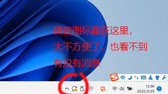 win10怎么设置右下角的小三角