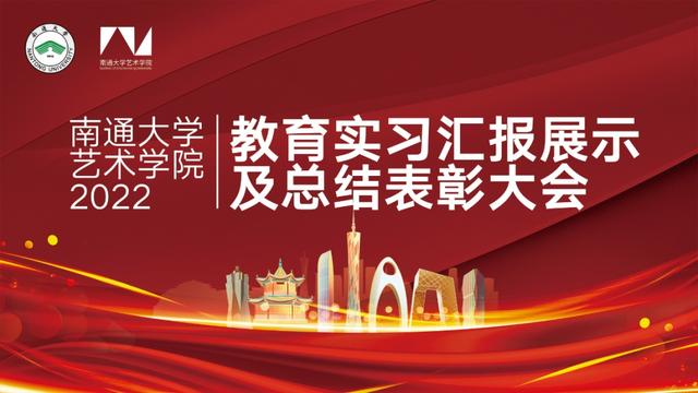 师范生个人教师实习报告
