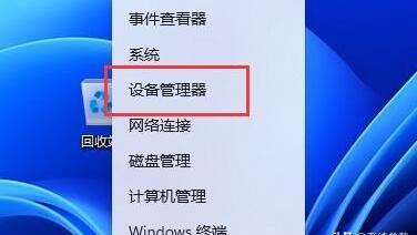 win10设置蓝牙连接电脑没声音怎么回事