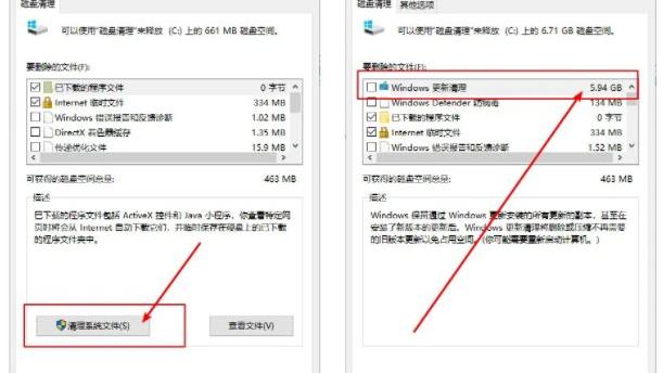容易忽略的电脑维护知识