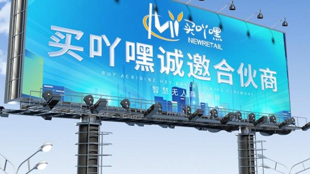 营业申请书精选