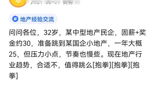 房地产销售辞职报告