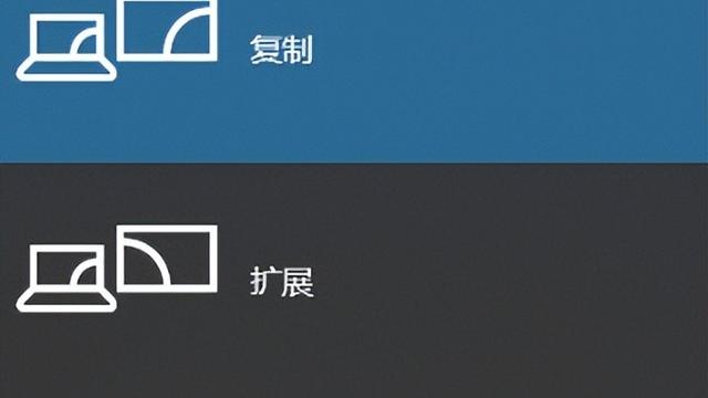 华硕笔记本win10投影设置