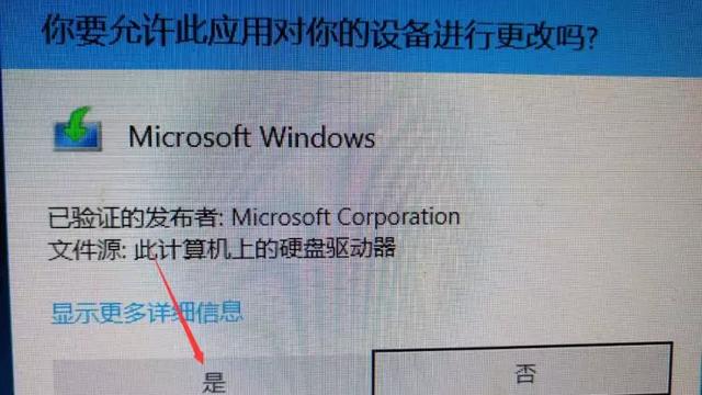 win10企业版长期服务安装