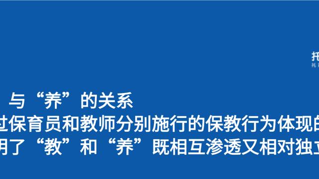 儿童早期发展不同干预方式的对比研究