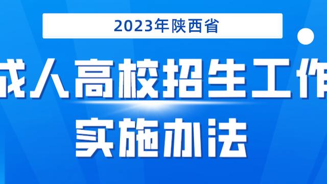 小语种高校三种招生方式