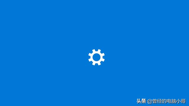 win10家庭中文版设置打不开