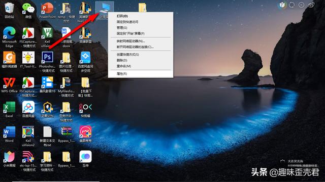 win10怎么查电脑id账号