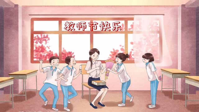 班主任和老师寄语