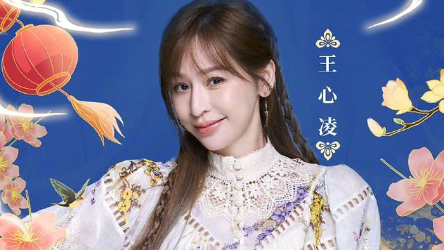 山东卫视春晚嘉宾阵容