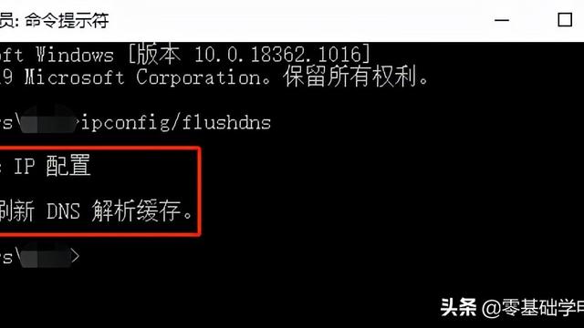 win10如何清理网络缓存