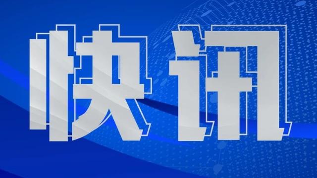 国庆节学校放假告家长书