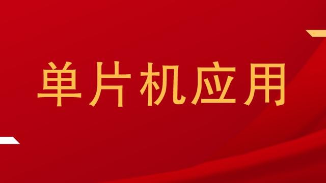 通信专业本科毕业论文模板