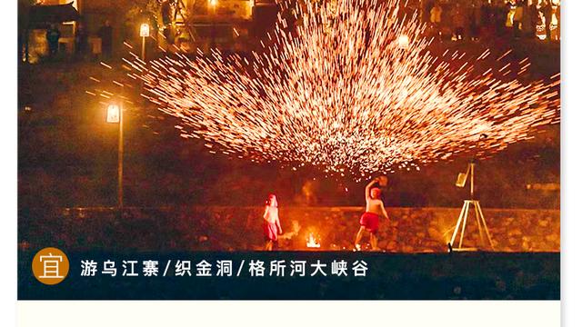 中国10月最适合旅游的地方