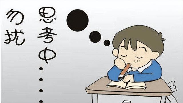 考试后