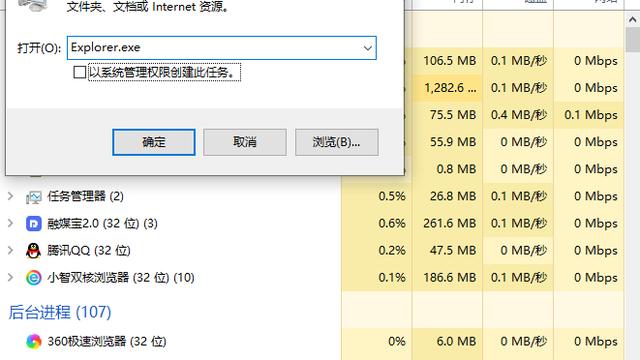 电脑运行正常但是黑屏win10