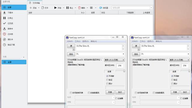 win10如何word2003