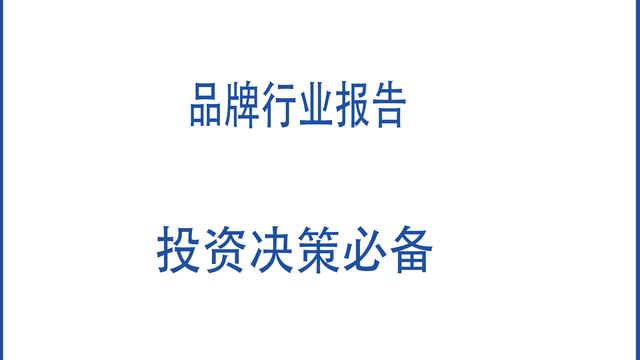 健康产业可行性分析报告范文