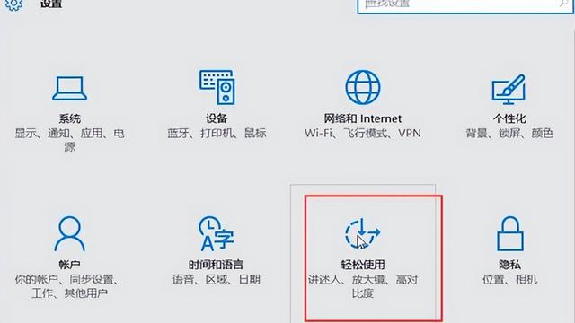 win10鼠标参数怎么设置