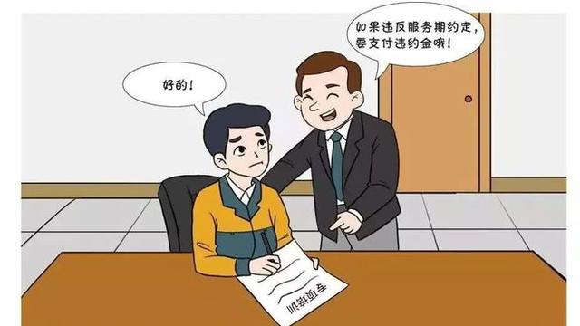企业培训协议书范本通用