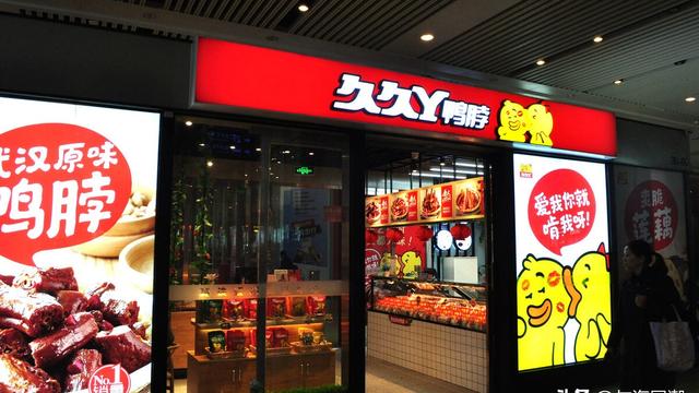 【精品】加盟协议书
