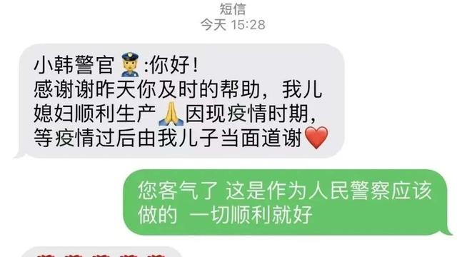 感恩短信