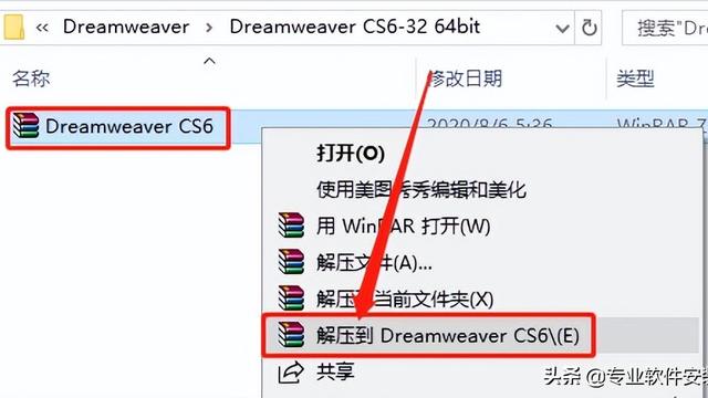 win10可以安装cs6吗