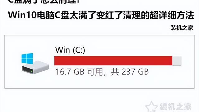 如何清理win10升级备份文件