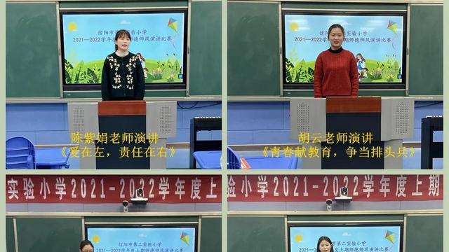 教学比赛通讯稿