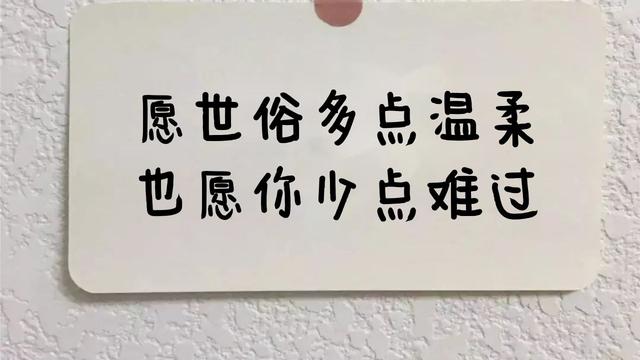 十月开始的励志句子